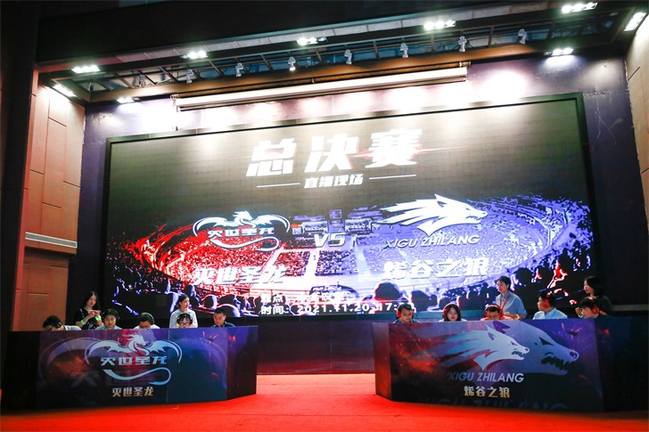 王者誕生|“中亞杯”2021首屆王者榮耀爭霸賽圓滿落幕！(圖1)