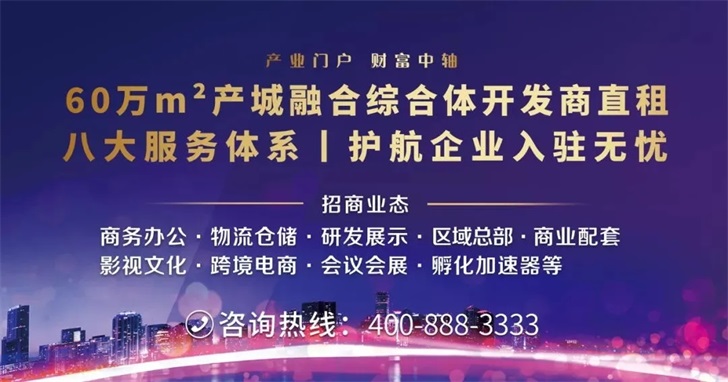 【硅谷風(fēng)采】為明雙語實(shí)驗(yàn)學(xué)校全面提升辦學(xué)水平，打造新優(yōu)質(zhì)學(xué)校的標(biāo)桿(圖12)