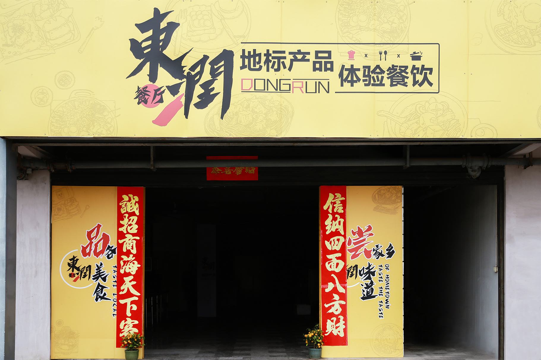 硅谷風采 |產城融合、全維配套 ：中亞硅谷打造理想生活藍本 深西智慧之谷(圖11)