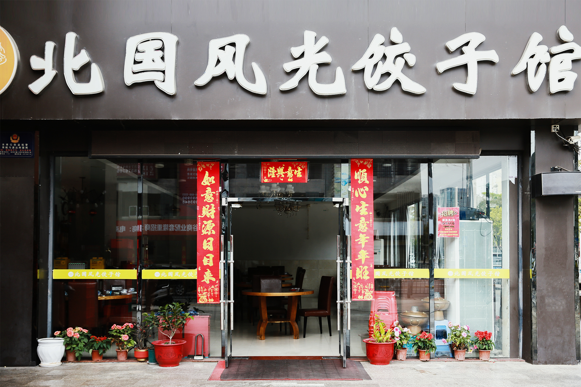 硅谷風采 |產城融合、全維配套 ：中亞硅谷打造理想生活藍本 深西智慧之谷(圖9)
