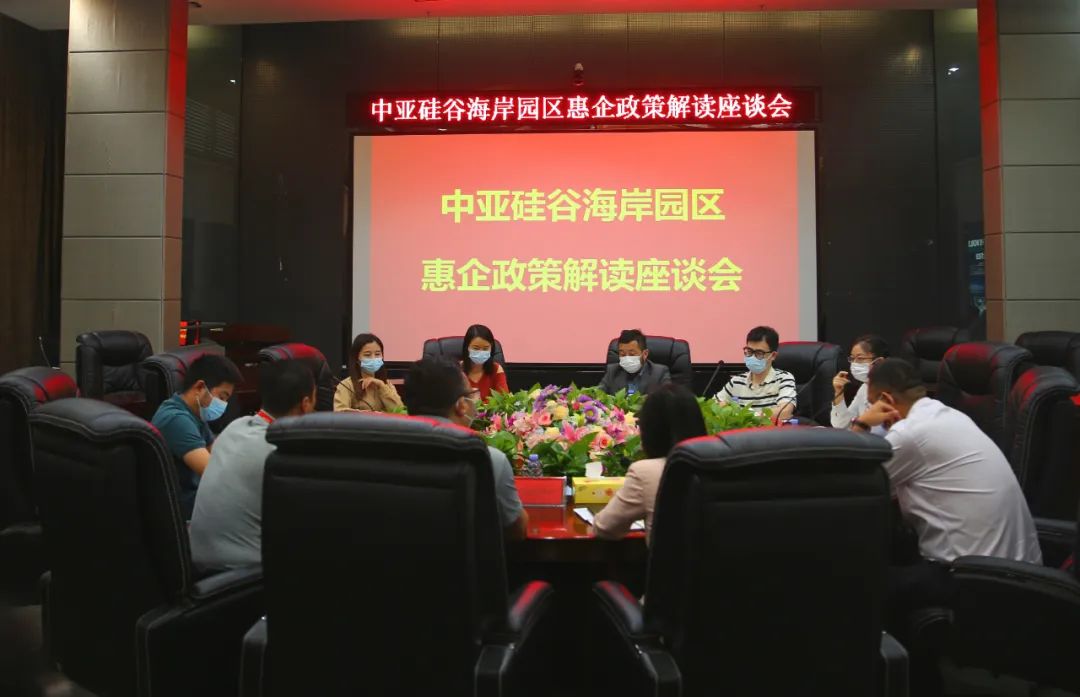 2022中亞硅谷收獲頗豐 2023我們將踔厲奮發(fā)勇毅前行(圖5) 1.5.jpg