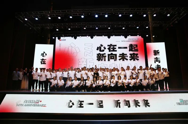 2022中亞硅谷收獲頗豐 2023我們將踔厲奮發(fā)勇毅前行(圖13) 1.13.jpg