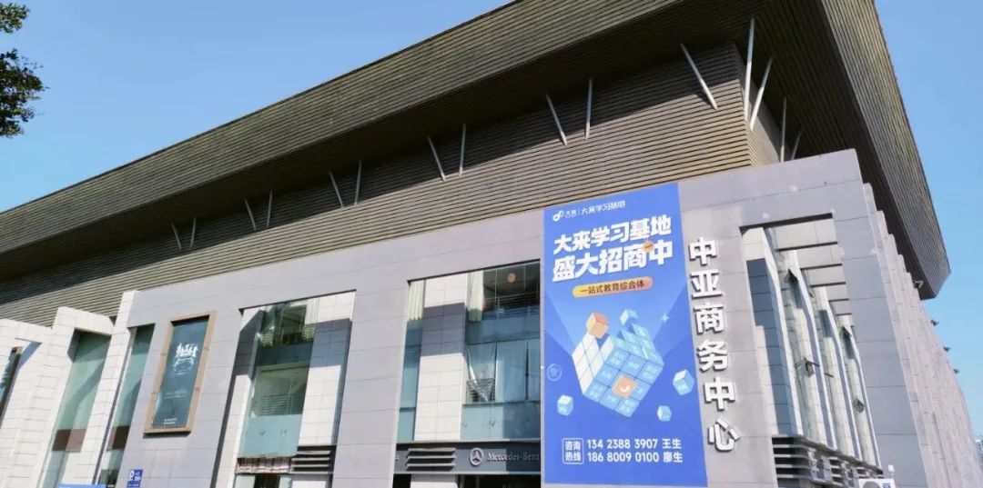 2022中亞硅谷收獲頗豐 2023我們將踔厲奮發(fā)勇毅前行(圖17) 1.17.jpg