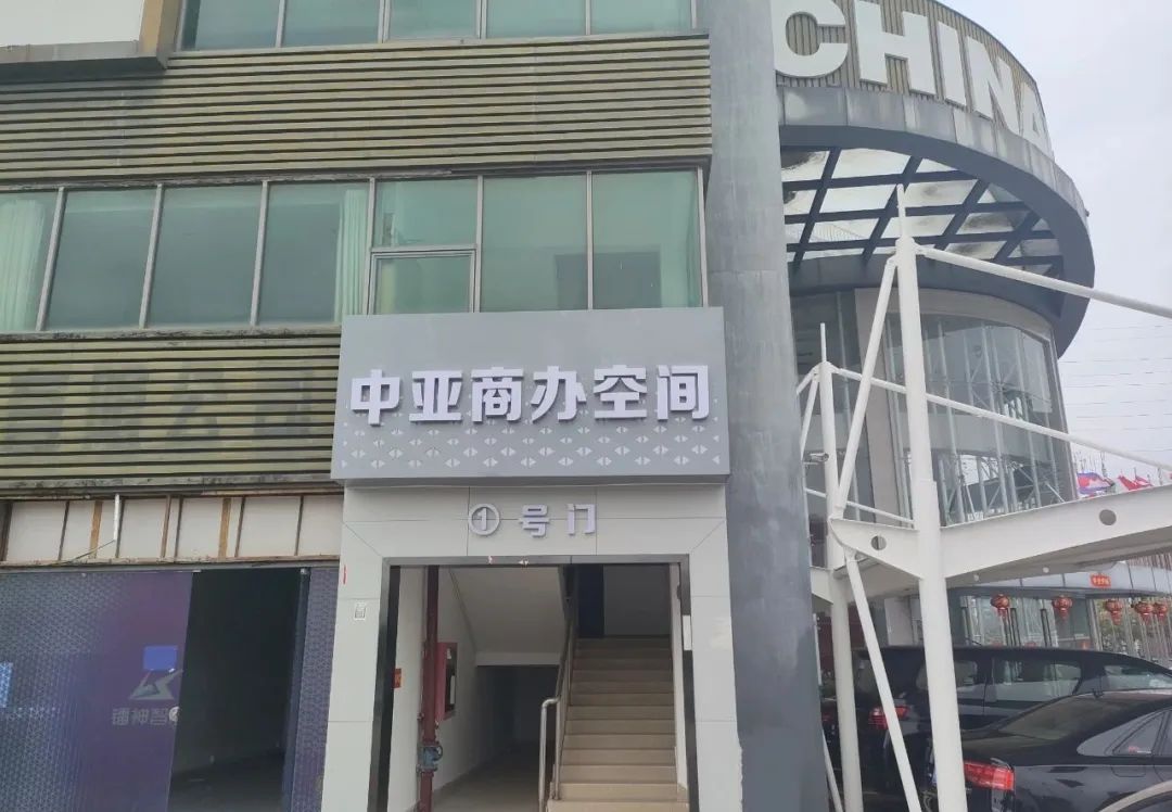 辦公場(chǎng)地出租 |自然采光、優(yōu)質(zhì)辦公、完善配套，中亞硅谷商務(wù)辦公場(chǎng)地你值得擁有！(圖2)
