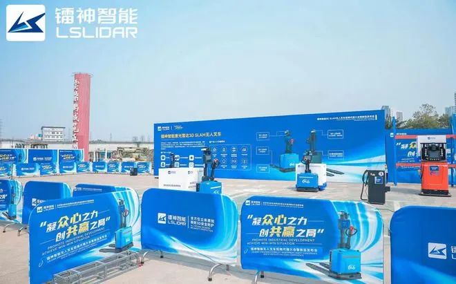 硅谷風(fēng)采 | 鐳神智能3D SLAM無(wú)人叉車(chē)招商大會(huì)暨新品發(fā)布會(huì)在中亞硅谷成功啟動(dòng)(圖5)
