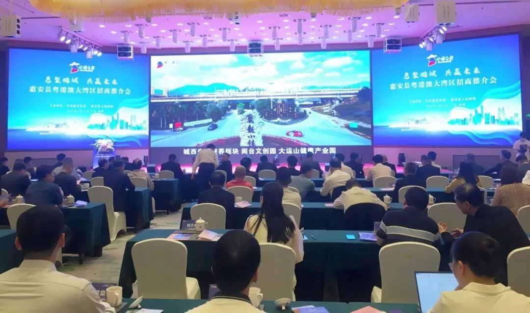 聚焦智能制造產(chǎn)業(yè):中亞先進(jìn)制造產(chǎn)業(yè)基地簽約落戶(hù)惠安(圖1) 1~1.jpg