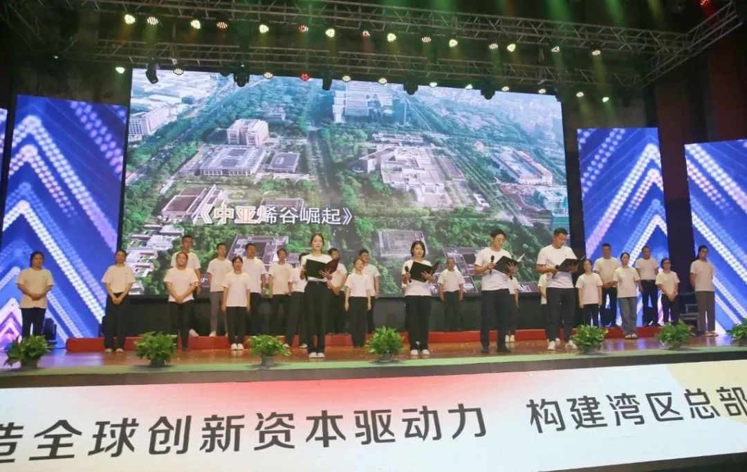 櫛風沐雨 砥礪前行 | 中亞集團十五周年慶典圓滿舉行(圖9)