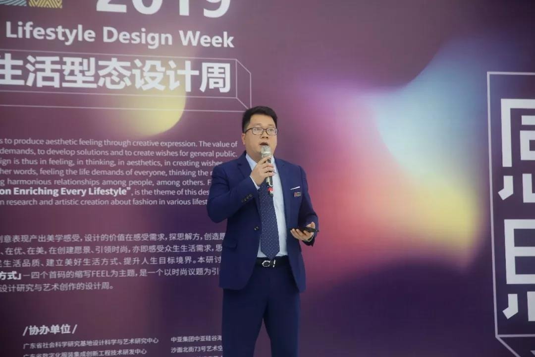2019國際感思學(xué)術(shù)研討會(huì)在中亞心色美術(shù)館圓滿舉行