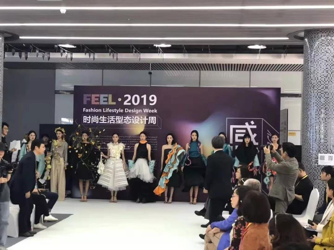 2019國際感思學(xué)術(shù)研討會(huì)在中亞心色美術(shù)館圓滿舉行