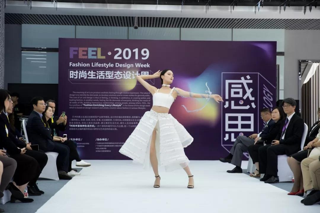 2019國際感思學(xué)術(shù)研討會(huì)在中亞心色美術(shù)館圓滿舉行