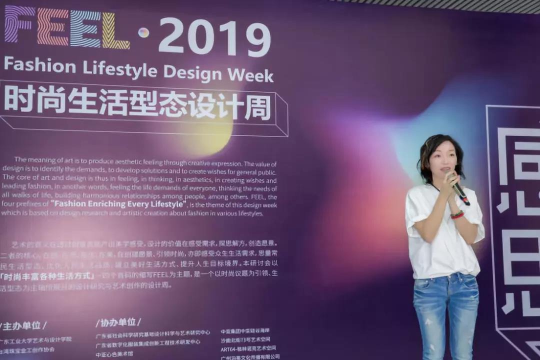 2019國際感思學(xué)術(shù)研討會(huì)在中亞心色美術(shù)館圓滿舉行