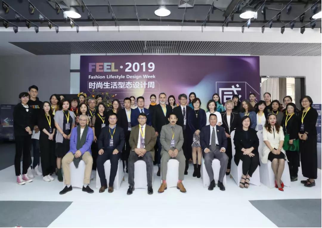 2019國際感思學(xué)術(shù)研討會(huì)在中亞心色美術(shù)館圓滿舉行