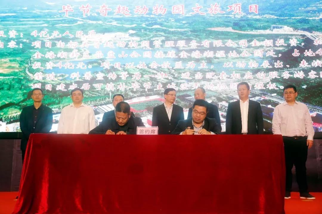 貴州畢節(jié)金海湖新區(qū)·深圳駐點產業(yè)招商推介活動碩果頗豐