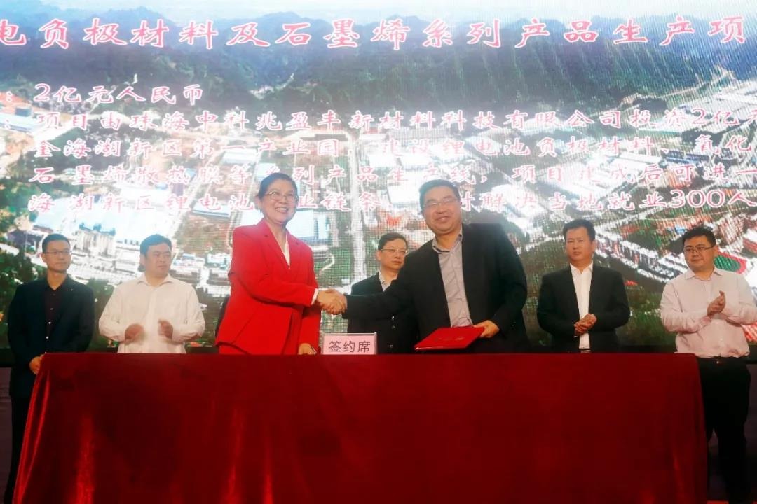 貴州畢節(jié)金海湖新區(qū)·深圳駐點產業(yè)招商推介活動碩果頗豐