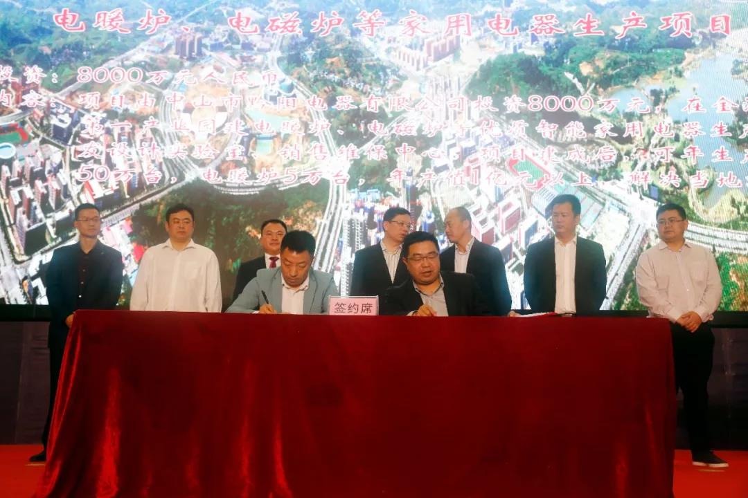 貴州畢節(jié)金海湖新區(qū)·深圳駐點產業(yè)招商推介活動碩果頗豐