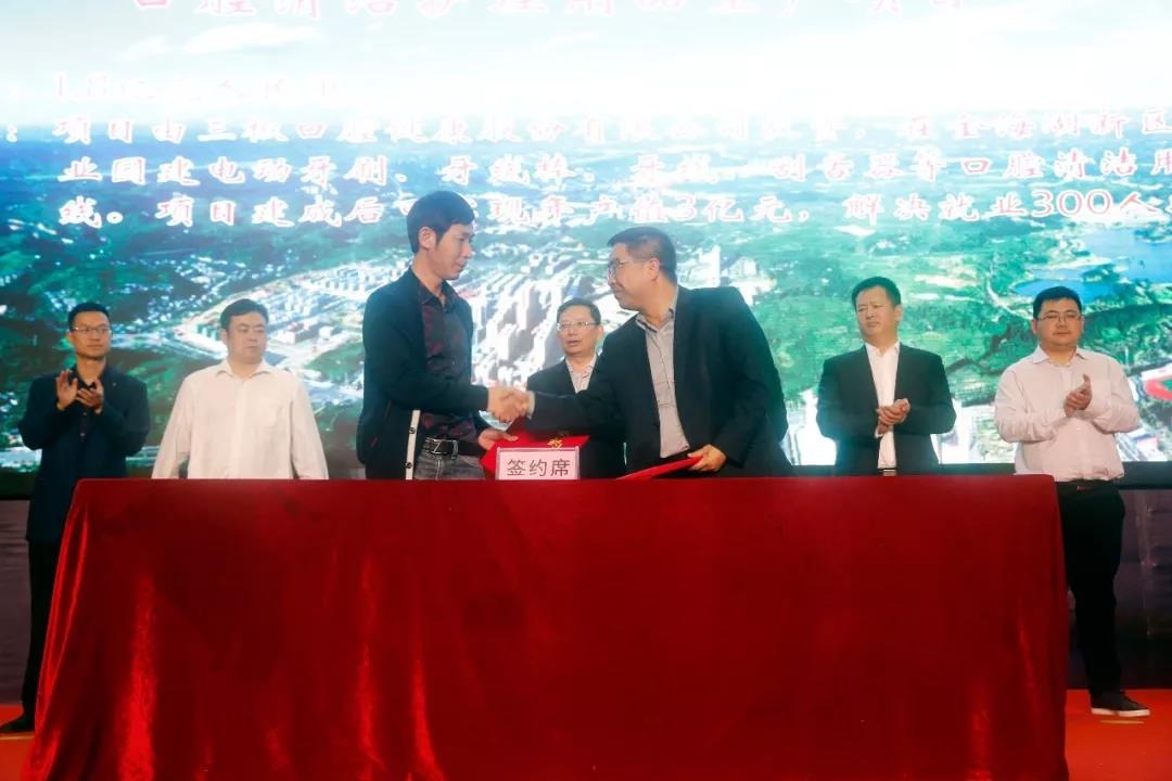 貴州畢節(jié)金海湖新區(qū)·深圳駐點產業(yè)招商推介活動碩果頗豐