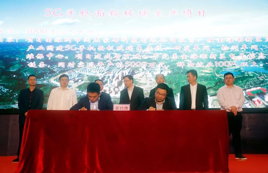 貴州畢節(jié)金海湖新區(qū)·深圳駐點產業(yè)招商推介活動碩果頗豐