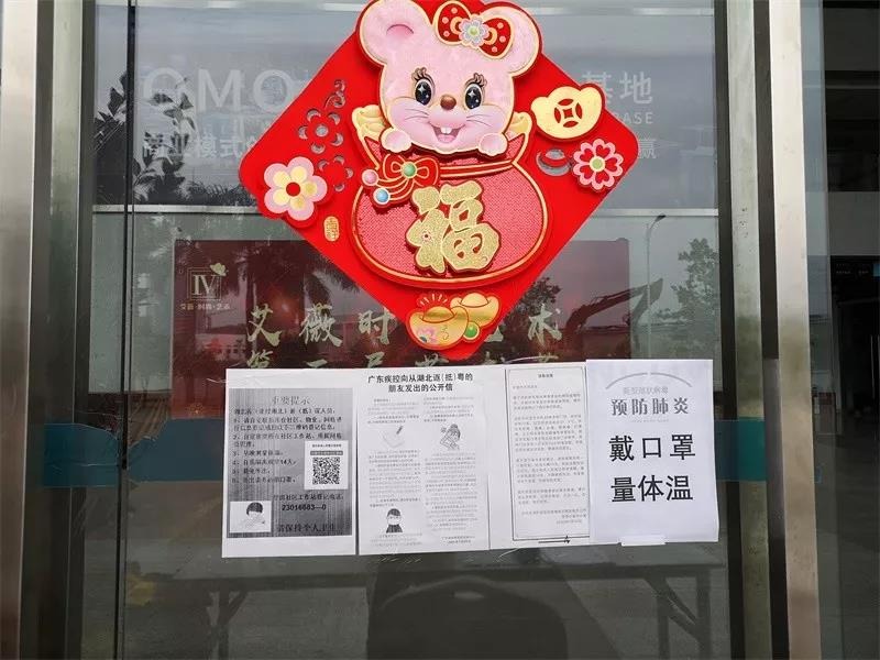 抗疫前線丨中亞與您一同共克時(shí)艱，砥礪前行！
