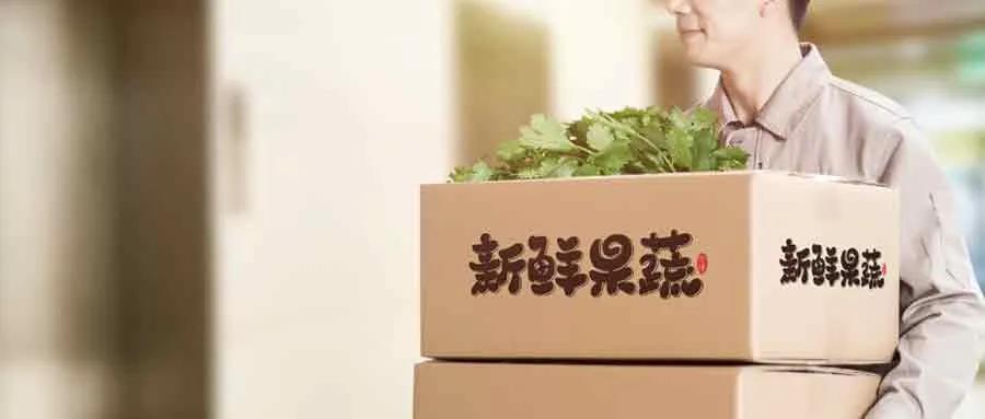 中亞千縣優(yōu)品新零售平臺，促進縣域農(nóng)業(yè)產(chǎn)業(yè)化發(fā)展