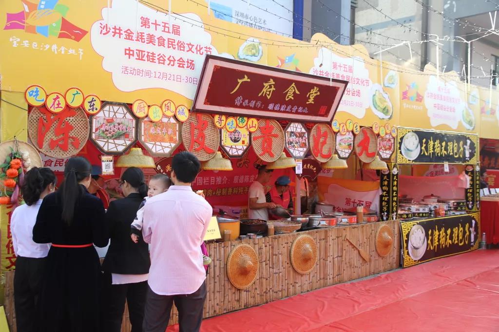 總理，夜市經(jīng)濟(jì)，我們安排上了！