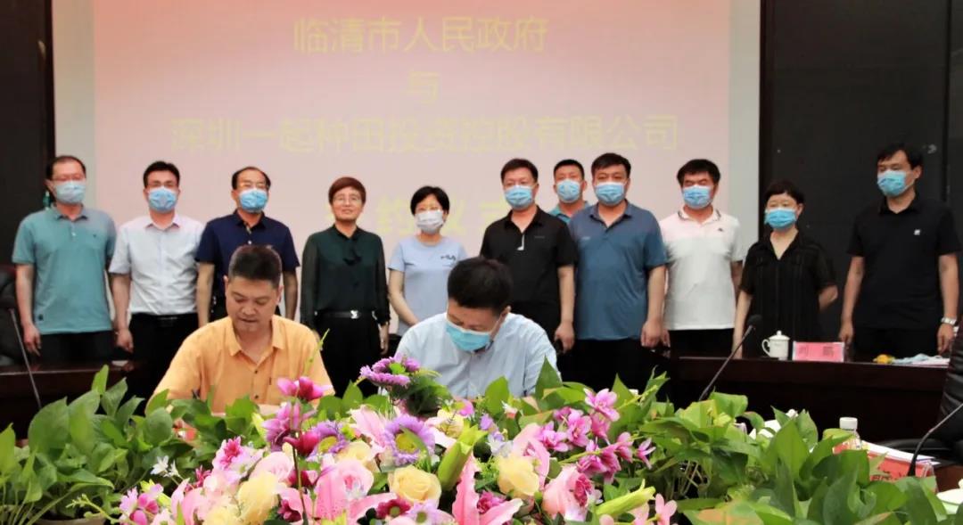 山東省臨清市委副書(shū)記、市長(zhǎng)祁學(xué)蘭率隊(duì)蒞臨中亞參觀調(diào)研