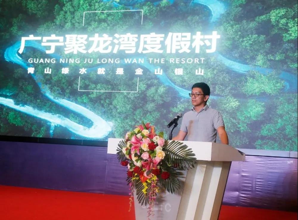 2020 廣寧（深圳）“文旅康養(yǎng)+現(xiàn)代農業(yè)”產業(yè)主題推介會在中亞硅谷圓滿召開