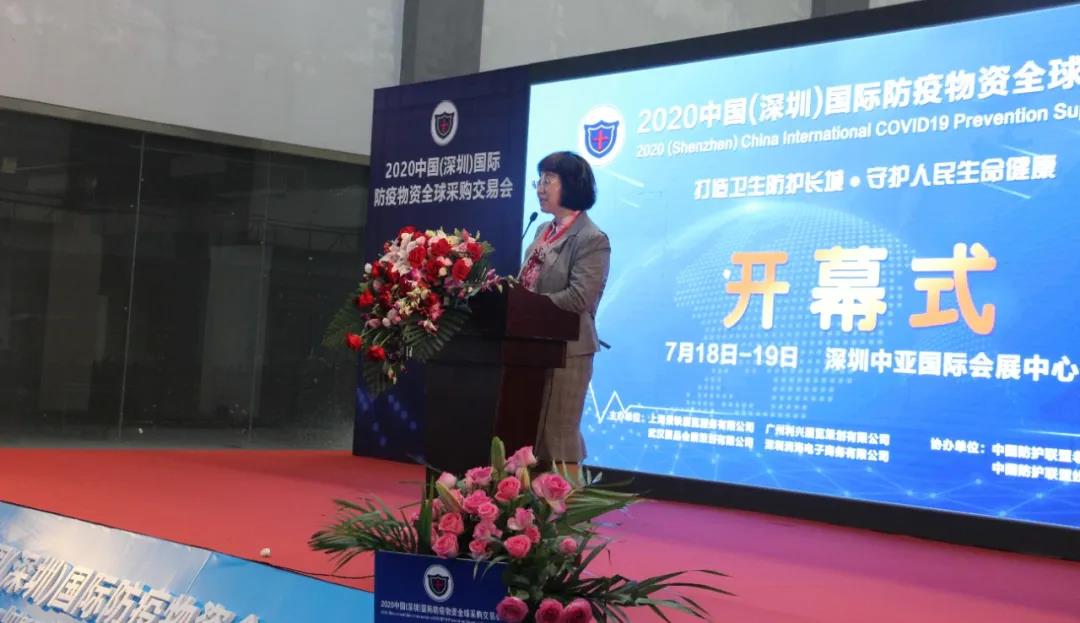 深圳市跨境電子商務(wù)協(xié)會(huì)戰(zhàn)略創(chuàng)新專家、深圳市眾智跨境電子研究院院長(zhǎng)郭媛致辭