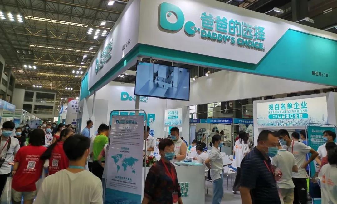 2020（深圳）國(guó)際防疫物資全球采購(gòu)博覽會(huì)