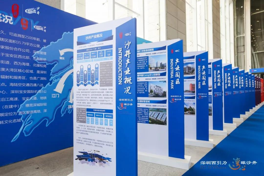 深圳西引力 灣心瞰沙井，中亞集團(tuán)在資源對(duì)接會(huì)上簽下3個(gè)優(yōu)質(zhì)項(xiàng)目！(圖7)