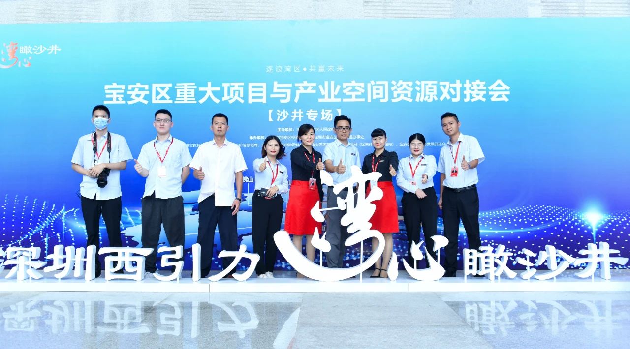 中亞集團(tuán)：成就客戶發(fā)展，助力產(chǎn)業(yè)升級(jí)