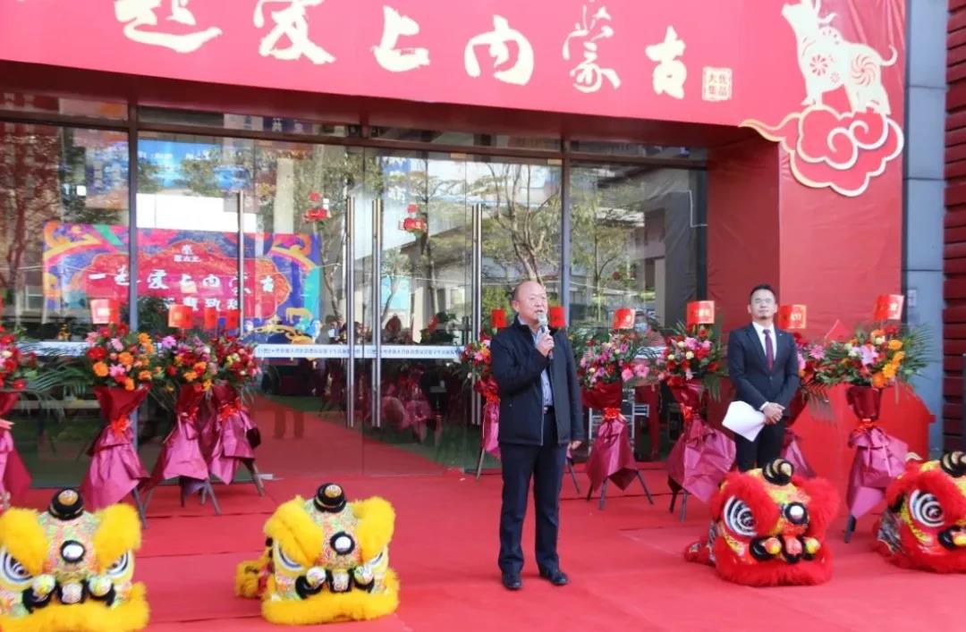 粵蒙聯(lián)手！“一起愛上內蒙古”專館在中亞硅谷海岸開館！