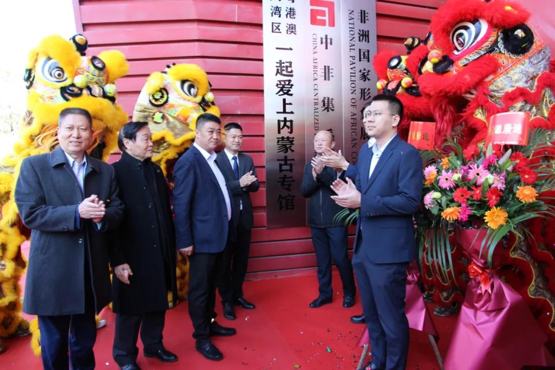 粵蒙聯(lián)手！“一起愛上內蒙古”專館在中亞硅谷海岸開館！