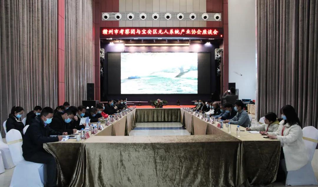 贛州市無(wú)人機(jī)產(chǎn)業(yè)考察團(tuán)來(lái)訪中亞硅谷產(chǎn)業(yè)基地