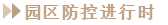 抗疫前線丨中亞與您一同共克時(shí)艱，砥礪前行！(圖3)