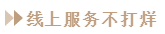 抗疫前線丨中亞與您一同共克時(shí)艱，砥礪前行！(圖7)