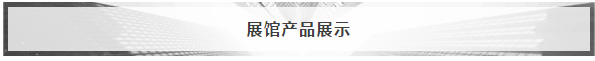 物聯(lián)網(wǎng)企業(yè)集聚中亞，物聯(lián)網(wǎng)企業(yè)主題館即將開幕