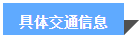 政策聚焦 | 響應(yīng)政府號(hào)召，中亞會(huì)議會(huì)展中心開(kāi)啟預(yù)定！(圖27)