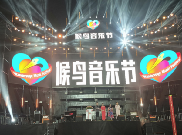 往屆候鳥(niǎo)音樂(lè)