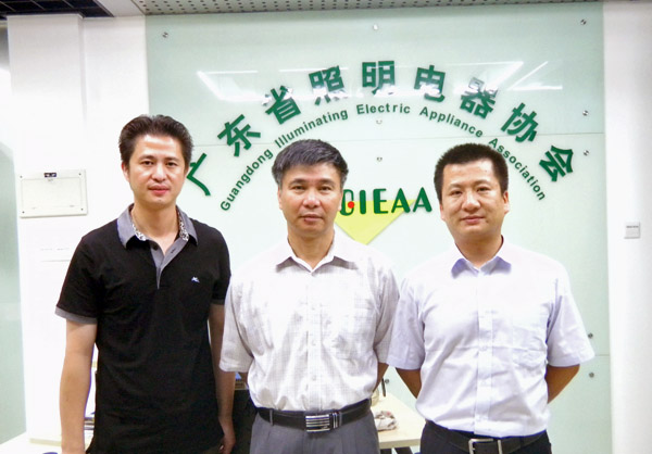 廣東省照明電器協(xié)會(huì)全健會(huì)長(zhǎng)（中）與集團(tuán)招商部副總監(jiān)梅煉（左）、招商經(jīng)理許友雄（右）合影