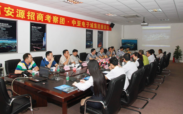 為中部城市提供國際化展示平臺——萍鄉(xiāng)市安源區(qū)招商考察團蒞臨中亞硅谷參觀考察、洽談合作(圖7)