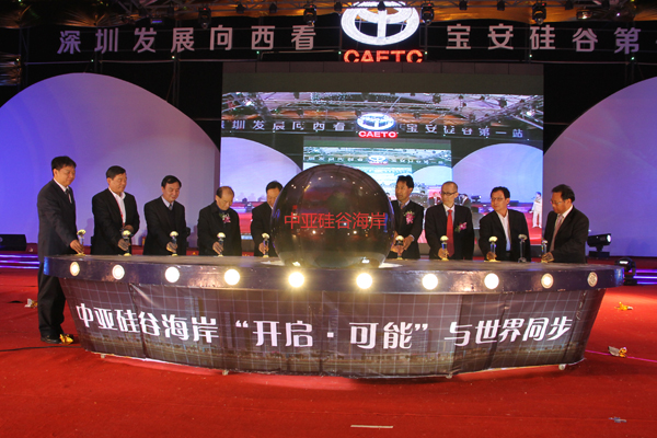開啟·可能，與世界同步——2012年中亞硅谷海岸盛大開業(yè)慶典紀(jì)實(shí)(圖3)