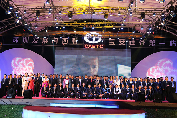 開啟·可能，與世界同步——2012年中亞硅谷海岸盛大開業(yè)慶典紀(jì)實(shí)(圖13)