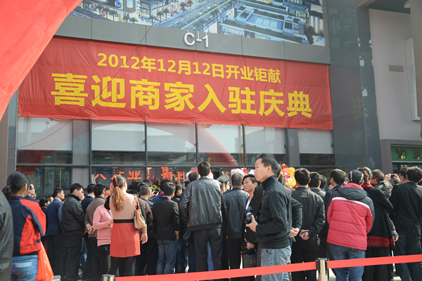 各大品牌電子商業(yè)巨頭與中亞硅谷海岸同步開業(yè)(圖7)