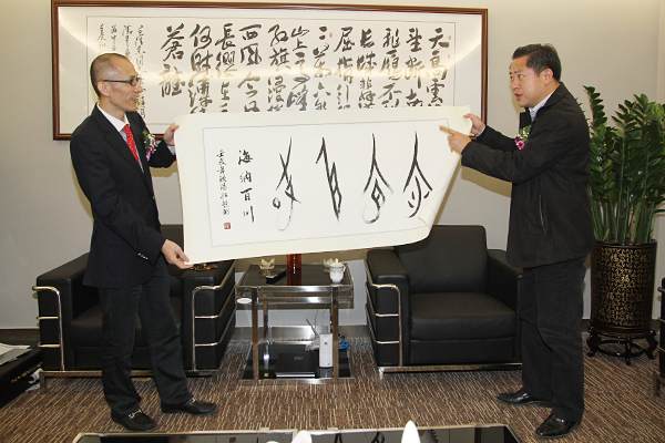 永州市經(jīng)濟(jì)和信息化委員會(huì)黨組書記、主任周新輝向集團(tuán)總裁黃炳煌贈(zèng)送書法作品
