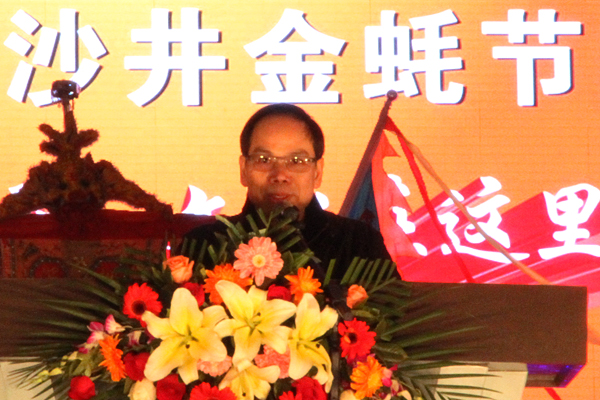 香港沙井同鄉(xiāng)會(huì)會(huì)長(zhǎng)曾登發(fā)在“金蠔節(jié)”閉幕式上致辭