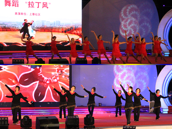 激情的拉丁風(fēng)與健身廣場(chǎng)舞
