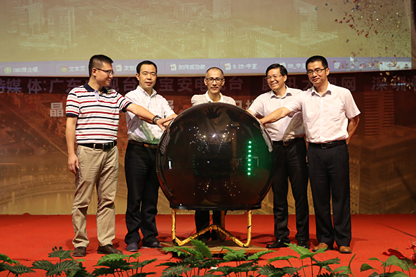 2015深圳沙井高新技術(shù)產(chǎn)業(yè)投資洽談會(huì)25日在中亞舉行(圖4)