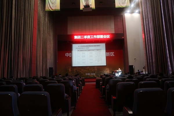 中亞電子城集團(tuán)第二季度工作戰(zhàn)略部署會(huì)議在中會(huì)議室召開(kāi)(圖1)