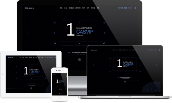 2017砥礪共奮進(jìn)，2018攜手創(chuàng)未來(lái)(圖3)