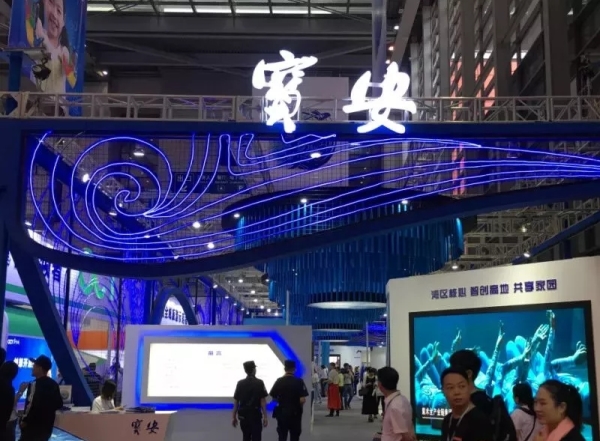 文博會開幕，寶安區(qū)構建內(nèi)涵式發(fā)展的現(xiàn)代文創(chuàng)產(chǎn)業(yè)體系(圖2)
